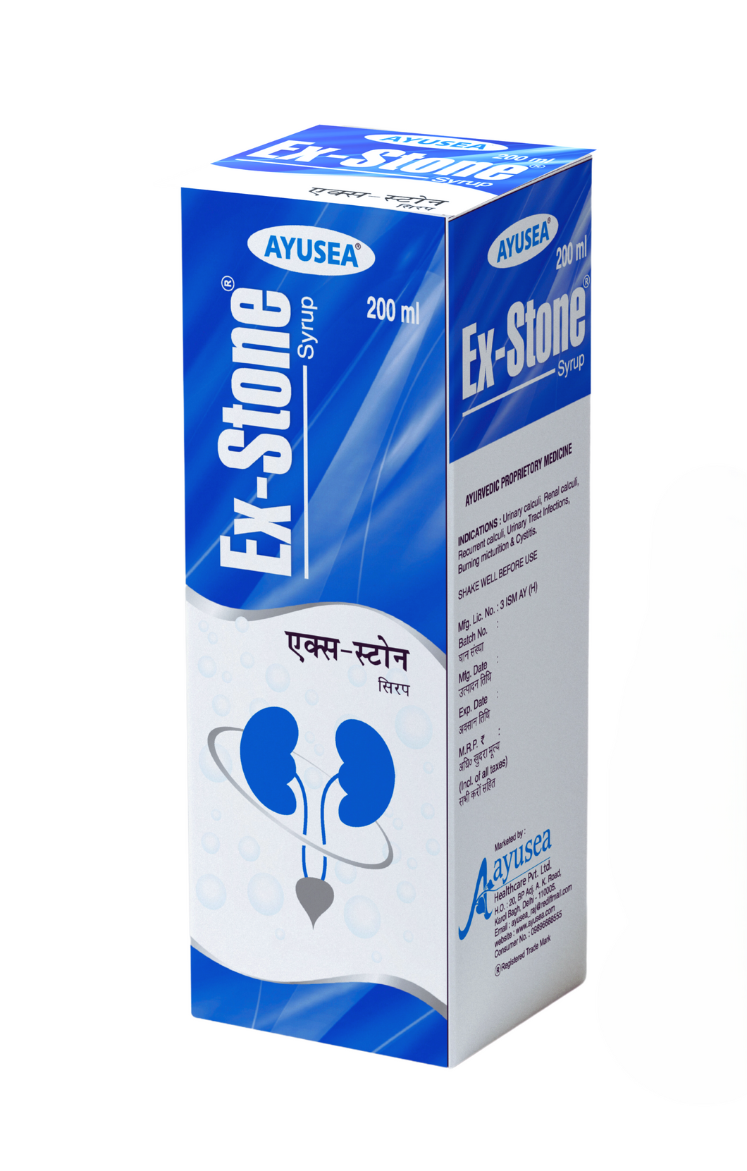 EX STONE SYRUP 200ml